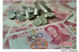 国家统计局：2020年平均工资出炉！老师们，你拖后腿了吗？图片