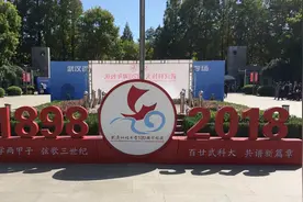 武汉科技大学是985还是211？为什么武汉科技大学值得报考？图片