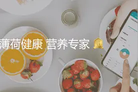 薄荷健康受资本青睐！代餐真实功效存疑，千亿级市场无序发展图片