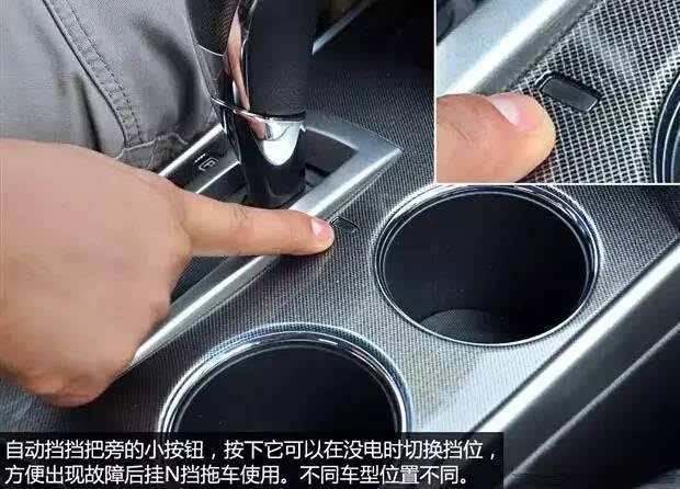 汽车小知识，安全气囊居然可以关闭，车内也有逃生舱，一定要学会