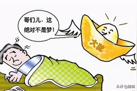 彩票与梦境有关吗？梦到号码能买吗？图片