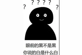 十一归来晒黑了，怎样才能白回来？图片