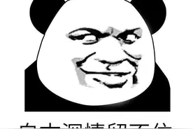 世纪搞笑娱乐十条段子，您就不感兴趣？图片