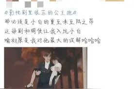 白敬亭：一个比钢铁直男还直的男人，陆之昂是对他最大的误解图片