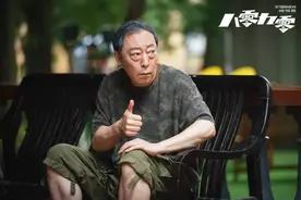 《八零九零》大胆追爱、养生搓麻、优雅到老：这届老年人已经过上我们梦寐以求的生活图片