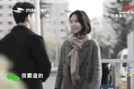 她和初恋在车站一见钟情，刻骨铭心的爱情却只留在28年前的情书里视频封面