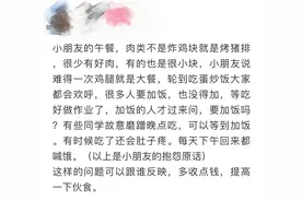 提醒！9月开学，校长陪餐，分餐制度落实！上海多园所餐费上调图片