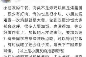提醒！9月开学，校长陪餐，分餐制度落实！上海多园所餐费上调图片