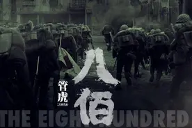 上海解放后，八百壮士仅剩不到百人，陈总：蒋氏不管，我们管图片