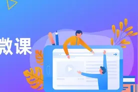 【微课·与“民”同行】人身损害赔偿中项目及费用认定图片