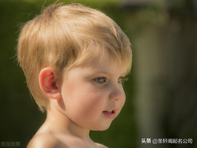 宝宝起名 生个男孩,给他起个干净阳光,平安吉祥的好名字