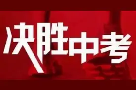 襄阳楼市“期中考”放榜，快看各大房企成绩如何？图片