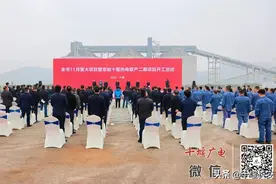事关供暖！京能热电传出重磅好消息！图片
