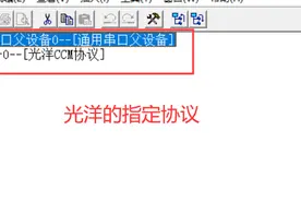 昆仑通态MCGS的冷门应用图片