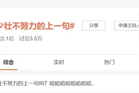 那些被我们遗忘的“上一句”和“下一句”图片