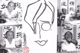 在新碶头向贺友直师敬礼图片