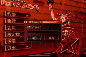 新游戏层出不穷 重温经典单机游戏唤回儿时记忆 你都玩过吗图片