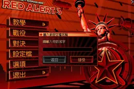 新游戏层出不穷 重温经典单机游戏唤回儿时记忆 你都玩过吗图片