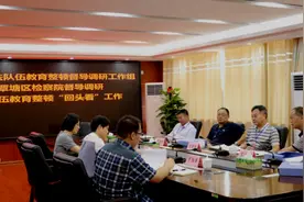 贵港市政法队伍教育整顿“回头看”督导调研组到覃塘区检察院督导队伍教育整顿“回头看”工作图片