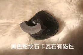 和田玉墨玉、黑碧和黑色卡瓦石有磁性吗？怎么区别黑色和田玉？图片