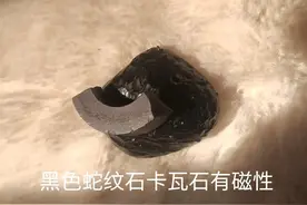 和田玉墨玉、黑碧和黑色卡瓦石有磁性吗？怎么区别黑色和田玉？图片