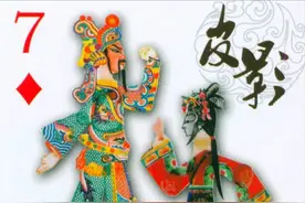 小小的“扑克牌”隐含大智慧！扑克牌最早起源在中国图片