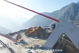 航拍：“川藏第一桥”——兴康特大桥视频封面