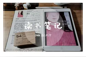 如何写一篇有颜又有料的读书笔记？图片