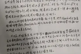 “我们是同志，我们是战友”——浉河区消防救援大队收到一封抗战老兵的来信图片