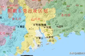 广东东莞行政区划史，东晋建县于宝安，曾管辖深圳中山图片