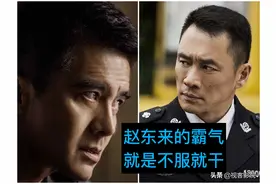 人民的名义：20分钟交通管制，赵局长背后有谁？让祁同伟难堪图片