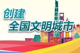 部署九大行动“百日会战”，湖北这个地方要争创全国文明城市图片