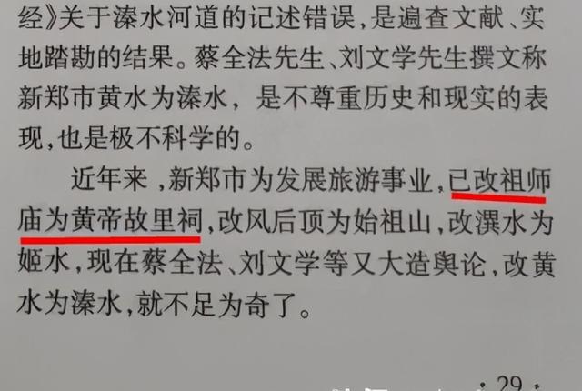 混珠是什么