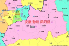安徽滁州定远22镇、凤阳15镇的变迁：人口、土地、工业…年度统计图片