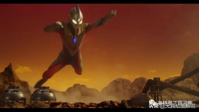 特利迦奥特曼01集｜光的继承者