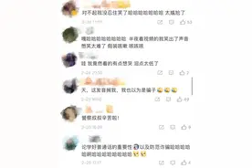 网友怒怼“诈骗犯”，结局却有大反转图片