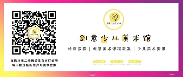 创意儿童画教程｜带围脖的小兔子