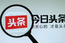 考生戴金属牙套无法过安检？假的！图片