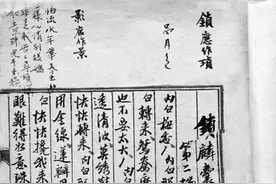 《锁麟囊》面世始末：翁偶虹写词突破传统，程砚秋精心设计唱腔图片