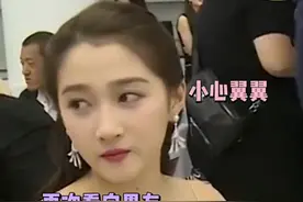 关晓彤活动现场遇鹿晗，假装撩头发看向男友，鹿晗温柔回应图片