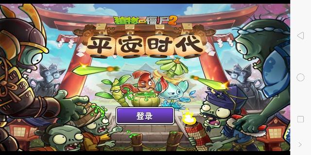 僵尸大战丧尸游戏攻略（植物大战僵尸2常用攻略）