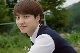 EXO都暻秀演韩版《不能说的秘密》，韩国网友：为什么要翻拍？图片