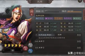 三国志战略版：废柴技能排行，避开这些技能就可以避开雷区图片