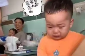 小萌娃边哭边谢谢护士阿姨，护士：这是我扎过最有礼貌的孩子图片