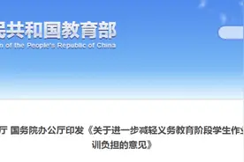 韶关“双减”最新动作！初中小学推迟上课时间！有学校开始晚自习图片