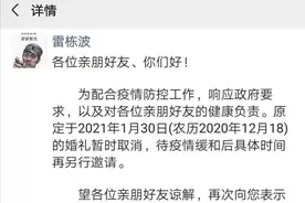 好不容易找到真爱，汨罗80后小伙却决定推迟婚礼图片