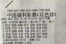 河北保定双色球785万得主现身：中奖号守了16年，中奖后彻夜未眠图片
