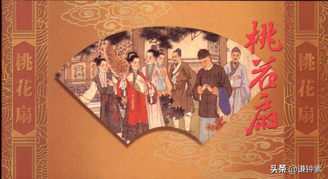 桃花扇讲的是什么故事