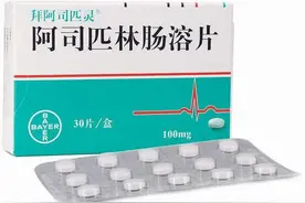 什么是阿司匹林？适应症、禁忌症？怎么服用疗效更好？图片