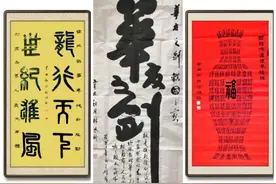 文化自信，翰墨出彩：著名书法家林鸿裕作品欣赏图片